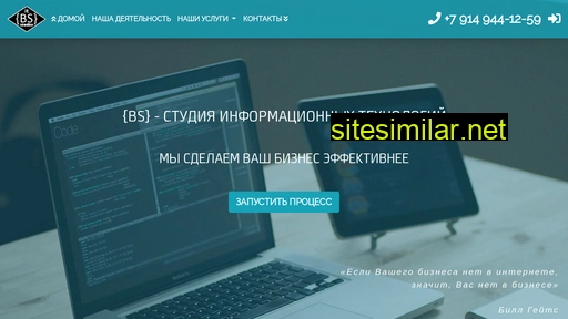 bs-std.ru alternative sites