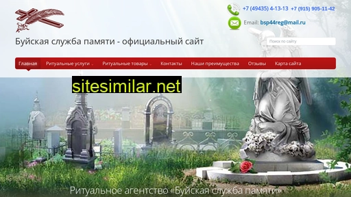 bsp44.ru alternative sites