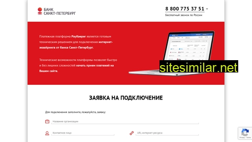 bspb-processing.ru alternative sites