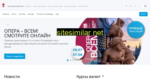 bspb.ru alternative sites
