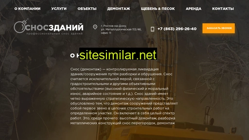 bsrnd.ru alternative sites