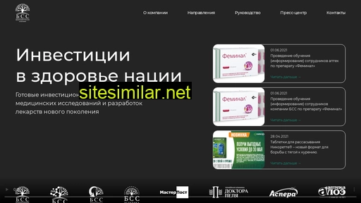 bsspharm.ru alternative sites