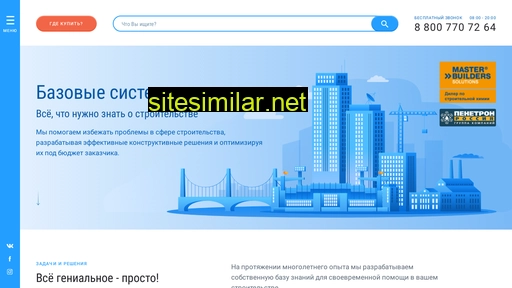 bssmol.ru alternative sites