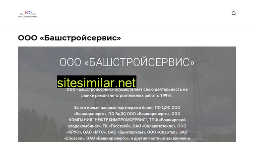 bssufa.ru alternative sites