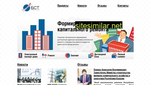 bstec.ru alternative sites