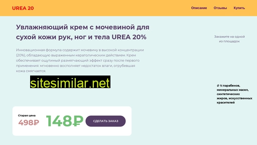 bstlnd.ru alternative sites
