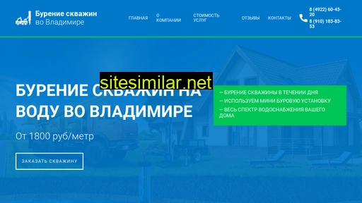 bstm33.ru alternative sites