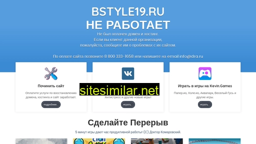 Bstyle19 similar sites