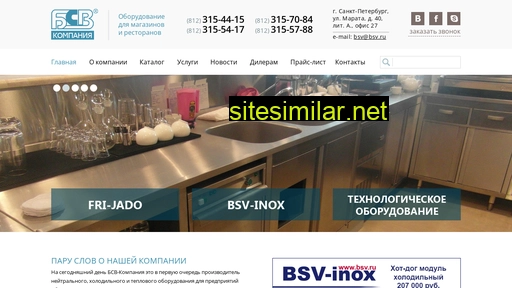 bsv.ru alternative sites