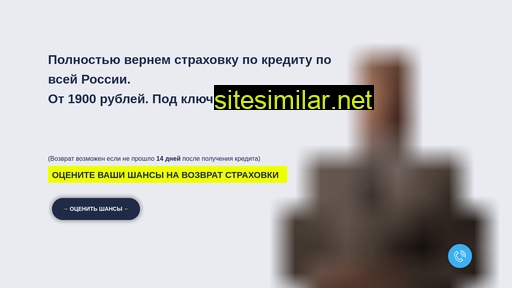 bszo.ru alternative sites