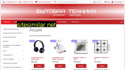 bt032.ru alternative sites