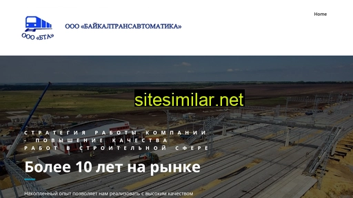 bta38.ru alternative sites