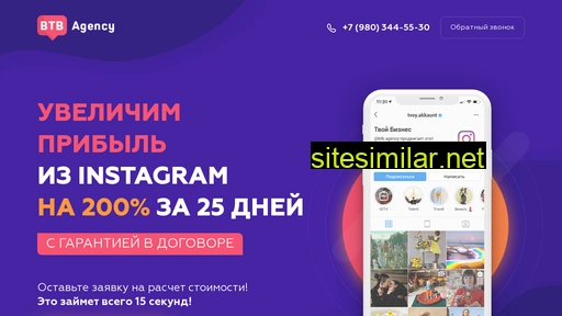 btbagency.ru alternative sites