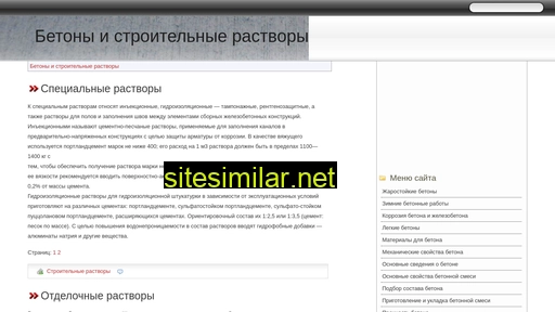 btbu.ru alternative sites