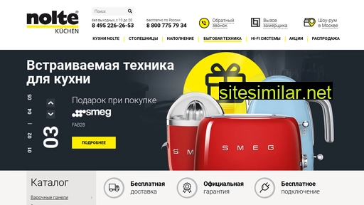 bt.kuhninolte.ru alternative sites