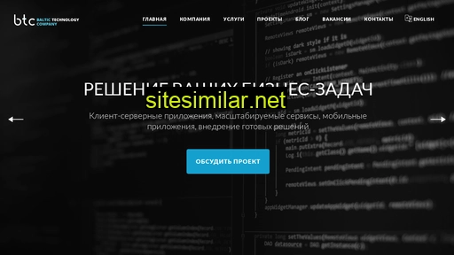 btc-solutions.ru alternative sites