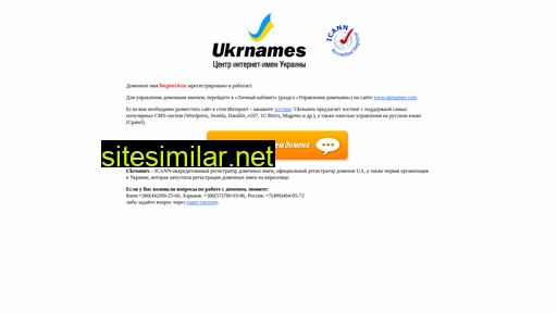 btcpro24.ru alternative sites