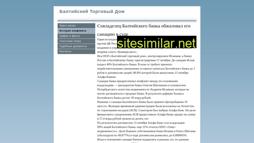 btdinfo.ru alternative sites