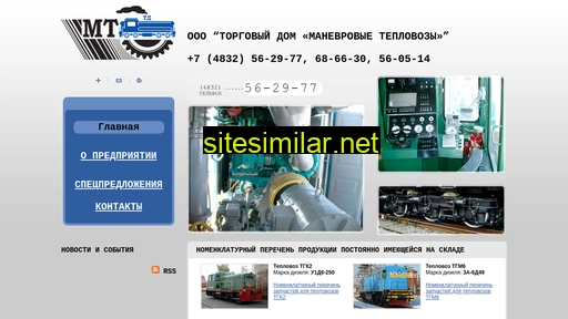 btdmt.ru alternative sites