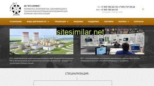 bte-service.ru alternative sites
