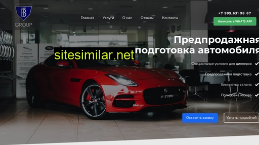 btgroup-krd.ru alternative sites