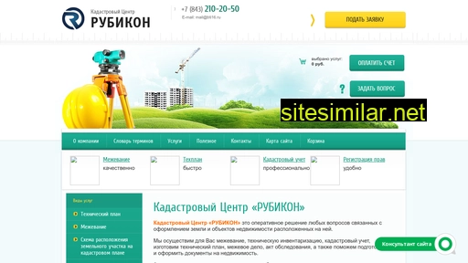 bti16.ru alternative sites