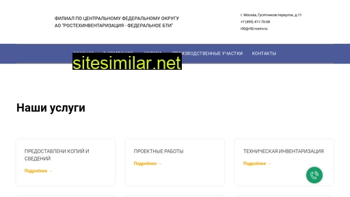 bticfo.ru alternative sites