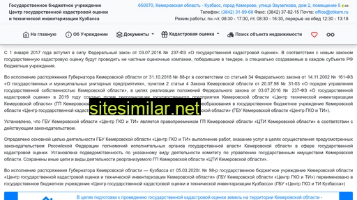 btimail.ru alternative sites