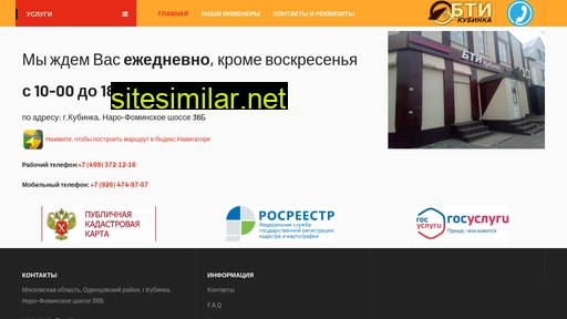 bti-kubinka.ru alternative sites