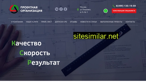 btires.ru alternative sites