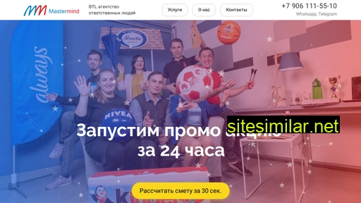 btlkazan.ru alternative sites