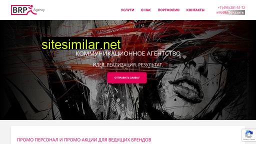 btl-agency.ru alternative sites