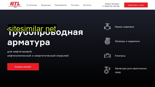 btl-rus.ru alternative sites