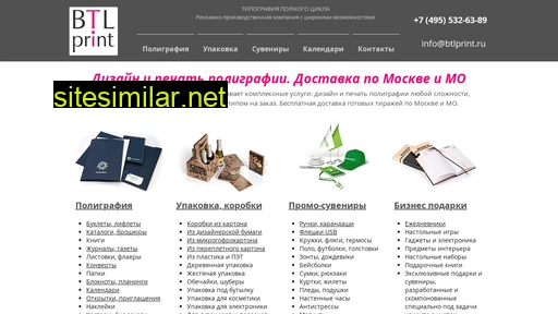btlprint.ru alternative sites