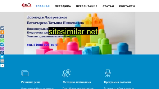 btn-logoped.ru alternative sites