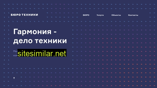 bt-comfort.ru alternative sites