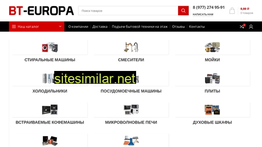 bt-europa.ru alternative sites