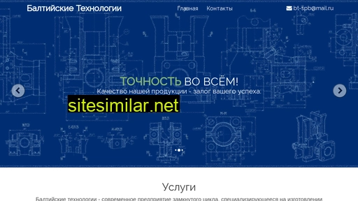 bt-sbor.ru alternative sites