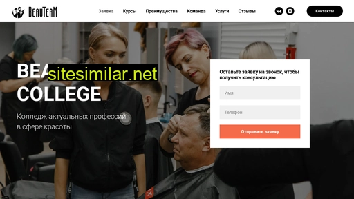 bt-school.ru alternative sites