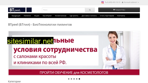 btpeel.ru alternative sites