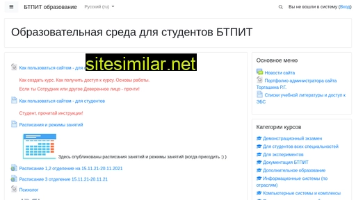 btpit36.ru alternative sites