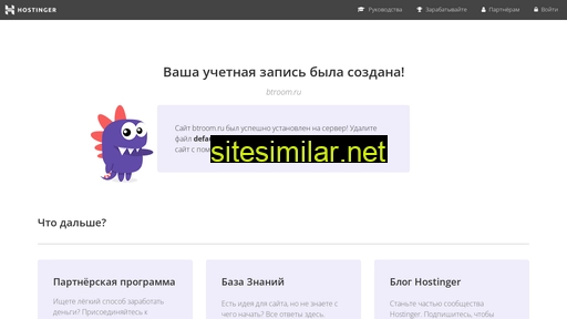 btroom.ru alternative sites