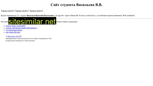 btsj.ru alternative sites