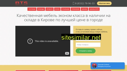 btskirov.ru alternative sites