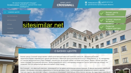 bts-crosswall.ru alternative sites