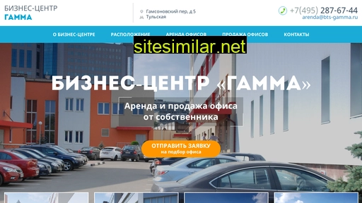 bts-gamma.ru alternative sites