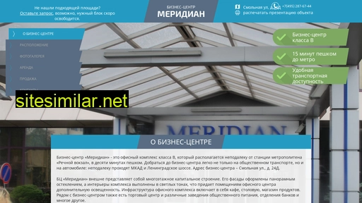 bts-meridian.ru alternative sites