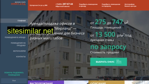 bts-mirland.ru alternative sites