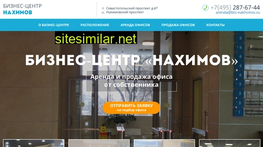 bts-nakhimov.ru alternative sites