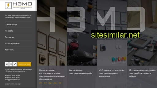 btsspb.ru alternative sites